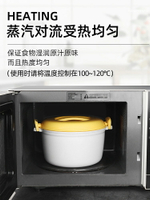 微波爐蒸籠專用器皿加熱容器隔水碗蒸饅頭米飯家用煮飯鍋飯煲蒸盒