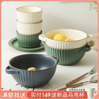 駝背雨奶奶陶瓷餐具湯碗陶瓷碗家用北歐風雙耳泡面碗湯碗單個湯盆