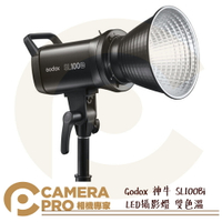◎相機專家◎ Godox 神牛 SL100Bi LED 攝影燈 100W 雙色溫 棚燈 持續燈 SL100D 公司貨