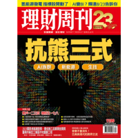 【MyBook】理財周刊1199期(電子雜誌)