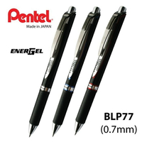 PENTEL 飛龍 BLP75 BLP77 ENERGEL 耐水性 極速鋼珠筆(按壓式) (0.5mm) (0.7mm)