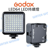 GODOX 神牛 LED64 64顆LED 持續燈 補光燈 攝影燈 熱靴座 白光 公司貨【中壢-水世界】
