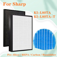ไส้กรองสำหรับเครื่องฟอกอากาศรุ่น KI-L80TA-T, KI L80TA, Sharp รุ่น FZ-G75HFE, FZ-G60DFE, FZ-J1XMFE ไส