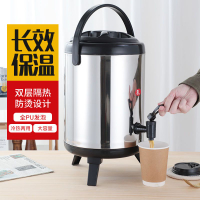 华琳本不锈钢奶茶桶保温桶大容量商用双层豆浆茶水咖啡饮料奶茶店