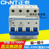 CHINT DC circuit breaker photovoltaic DC circuit breaker NB1-63DC 4P 32A DC1000V