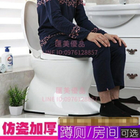 孕婦坐便椅老年人馬桶坐便器可移動老人家用便攜式簡易蹲便改坐廁【聚寶屋】