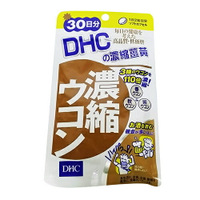 DHC 濃縮薑黃(30日份)(60粒/包) [大買家]