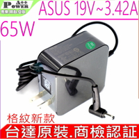 ASUS 19V 3.42A 65W (迷你款) 華碩 變壓器 TP301UJ TP50UA TP501J TP501UB TP501UQ TX201 TX201LA Q302 Q302L Q302L