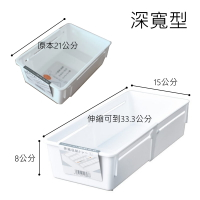 asdfkitty*日本製 HIMARAYA 可伸縮抽屜內收納盒-深寬型-最長33公分-置物盒 整理盒-正版商品