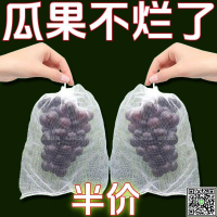 水果套袋防鳥袋通用袋瓜果防蟲專用袋無花果葡萄桃子草莓育苗袋子-UM.有米家居