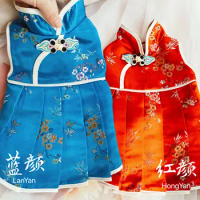 Pisces button red blue pet dog clothing Chinese style cheongsam dress festive