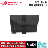 【ASUS 華碩】ROG SLASH 經典單肩包 2.0