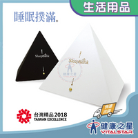 睡眠撲滿(璀璨白/靜謐黑)隨貨附贈舒緩精油