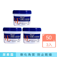 Nicor-Nicor果酸VE尿素霜50g-3入組(維生素乳 維生素e潤膚乳 去雞皮身體乳 尿素護手霜 保濕護手霜 潤膚乳)