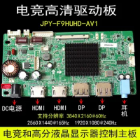 Brand new JRY-F9HUHD-AV1 2K165HZ screen specific display driver board 240Hz DP1.4