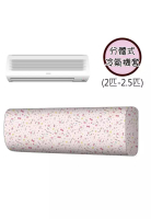 Hello Kitty Hello Kitty 分體式冷氣機套 (2-2.5匹)