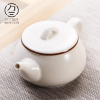 茶壺 萬三茶莊 德化白瓷日式茶具茶壺陶瓷大耐熱泡茶壺石瓢壺陶瓷茶具