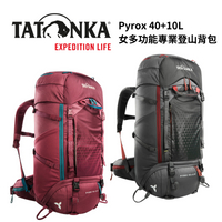 【Tatonka】Pyrox 40+10L 女款 多功能專業登山背包