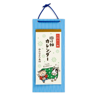 【震撼精品百貨】2021年曆~大寶/大口仔_Minna No Tabo ~記事手帳/年曆/行事曆/日誌/桌曆*57280