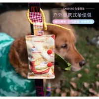 寵物拾便袋收納袋狗狗撿拾袋收納袋外出便攜狗帶掛包
