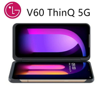 全新未拆原廠LG V60 ThinQ 5G 8/128G 6.8吋 LM-V600TM支援5G 有第二熒幕可加購 CCAH204G0170T0 保固18個月