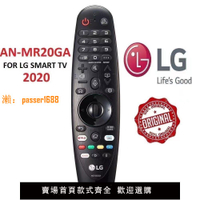 【可開發票】原裝LG電視語音遙控器AN-MR20GA AKB75855501 MAGICIAN0原裝