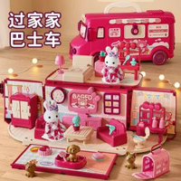 女孩子過家家玩具娃娃網紅爆款公主屋巴士3歲6小女童生日禮物