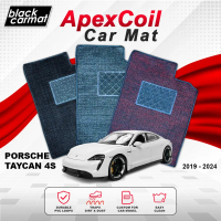 ApexCoil Car Mat Porsche Taycan ( 2019 - 2026 ) Coil Mat Carmat Car Carpet Car Floor Mat Karpet Lant