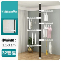 免打孔伸縮桿落地晾衣架【黑-6翅膀-升級32管徑】