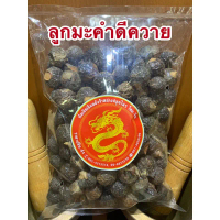 [พร้อมส่ง] Lukmakadidai Luka Prayadai Prayer Beads, 1 Kg, 160 Baht
