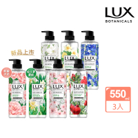 【LUX 麗仕】植萃系列精油香氛沐浴露 550mlx3入(多款任選)