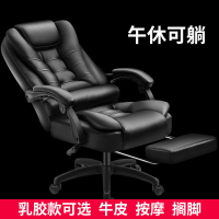 大班椅電動老板電腦椅總裁舒適按摩家用可躺辦公椅子靠背升降座椅