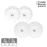 【CorelleBrands 康寧餐具】紫梅4件式6吋餐盤組(D02)