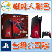 ●秋葉電玩●  PS5 漫威蜘蛛人2 Marvel’s Spider Man 2 同捆機 蜘蛛人主機