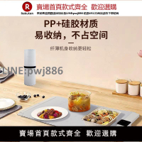 【高品質 超低價】110V美規硅膠卷折暖菜板超薄智能速熱多功能暖菜板整面柔性加熱板