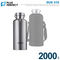 【PERFECT 理想】極緻316不鏽鋼保溫杯-2000CC附背袋(台灣製造)(保溫瓶)