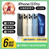 【Apple】A級福利品 iPhone 13 Pro 512GB 6.1吋(贈空壓殼+玻璃貼)