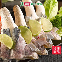 鯛魚下巴1KG±5%/包(約11-15片)【愛買冷凍】