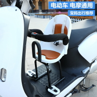 自行車兒童座椅 電動摩托車兒童坐椅子前置寶寶小孩兒童電瓶車踏板車安全座椅前座【HH11743】