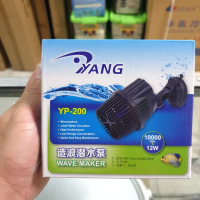 Wavemaker YANG YP-200