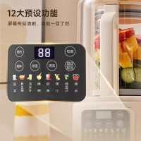 德國OSTMARS破壁豆漿機家用輕音多功能全自動加熱免煮小型料理機