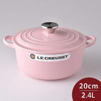 Le Creuset 圓形鑄鐵鍋 20cm 2.4L 雪紡粉 法國製 湯鍋 燉鍋 (電磁爐 IH爐可用)