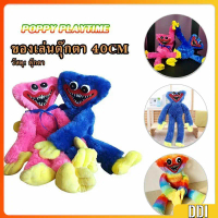 ตุ๊กตา Huggy Wuggy poppy playtime ขนาด 40cm ตุ๊กตาป๊อปปี้เพลย์ไทม์ พร้อมส่งAnimals & Dolls