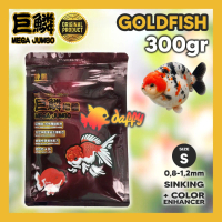 Mega Jumbo Goldfish Koki 300 gr gram pelet pakan koki goldfish megajumbo