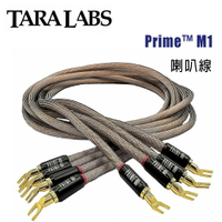 【澄名影音展場】美國 TARALabs 線材 Prime™ M1 喇叭線/3M/公司貨