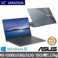 【ASUS送微軟M365+雲端1T一年版組】ZenBook UM425UA 14吋輕薄筆電(R5-5500U/16G/512G PCIe SSD/W10)