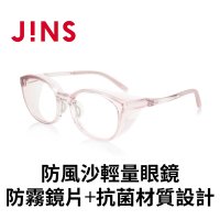 JINS PROTECT SLIM STANDARD 防風沙輕量眼鏡-防霧鏡片+抗菌材質設計(FKF-23S-002)兩色可選