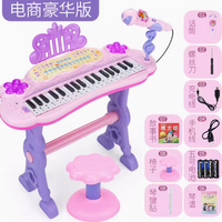 倉庫現貨清出　兒童電子琴樂器玩具初學可彈奏琴鍵小鋼琴3-6歲寶寶4益智女孩家用