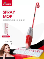 內地直送 - Vileda/微力达德国喷雾喷水平板地拖布新款懒人家用一拖净-德国双面喷雾拖把【1杆1布】 均码