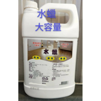 【伍禾】水蠟地板清潔劑*1桶